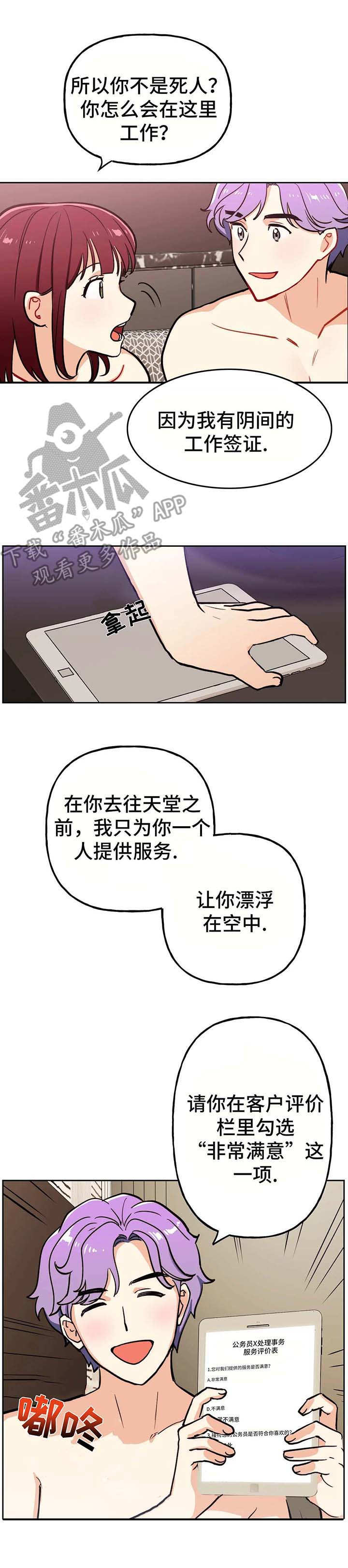 第15章：评价1