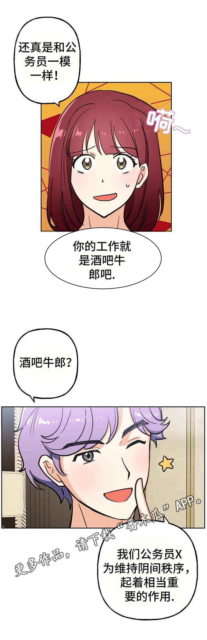 第15章：评价2