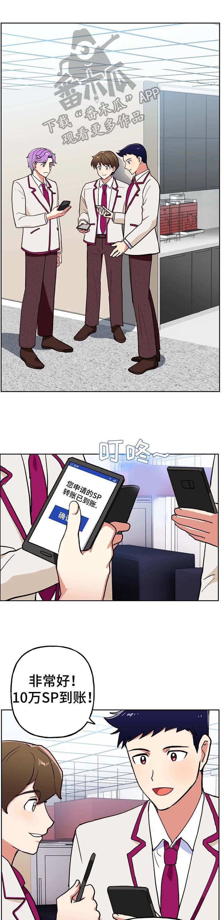 第15章：评价4