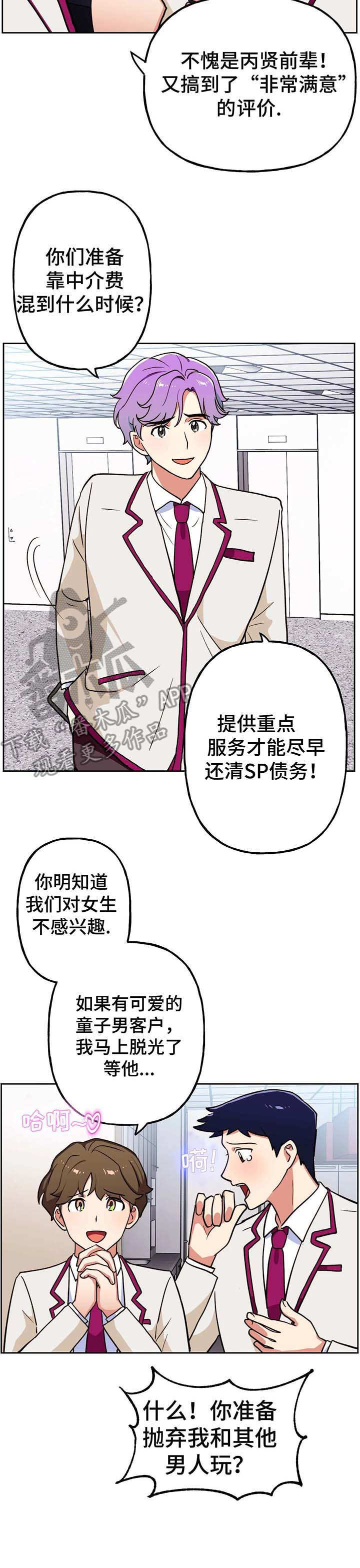 第15章：评价5