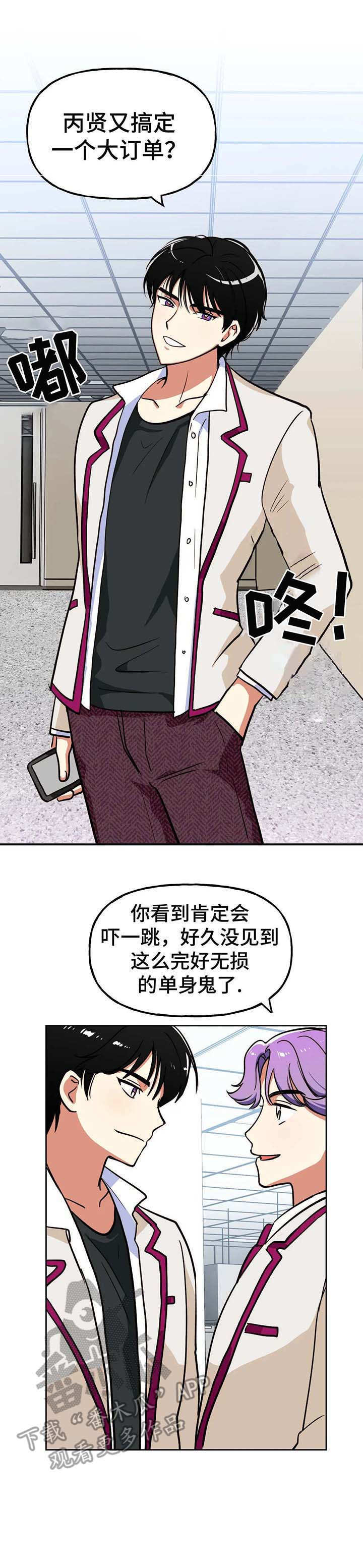 第15章：评价7