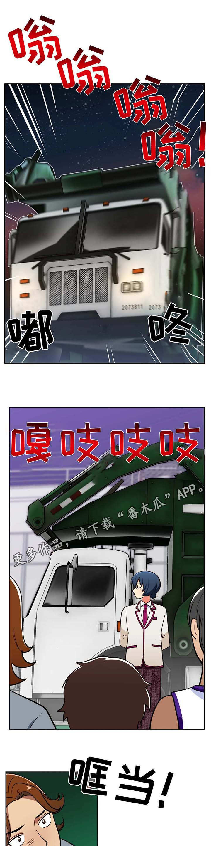 第16章：新人19