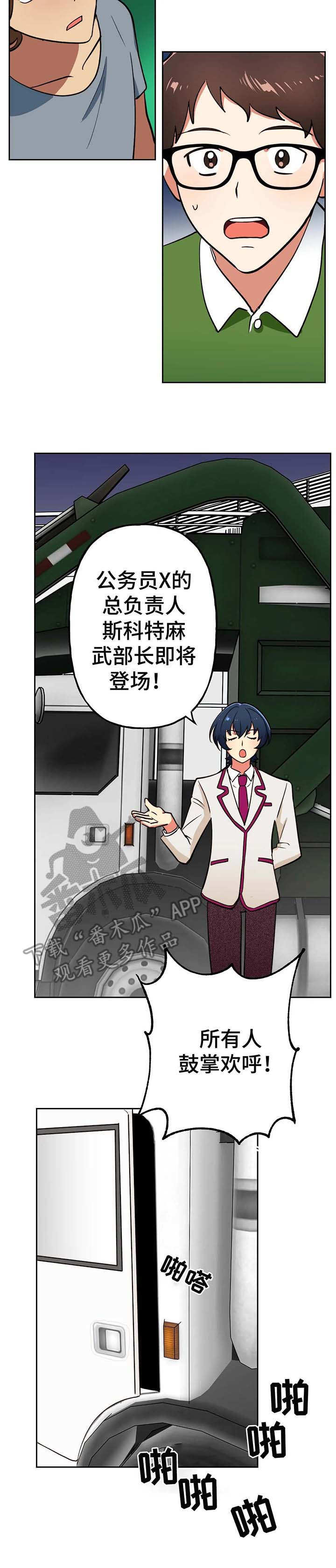 第16章：新人21