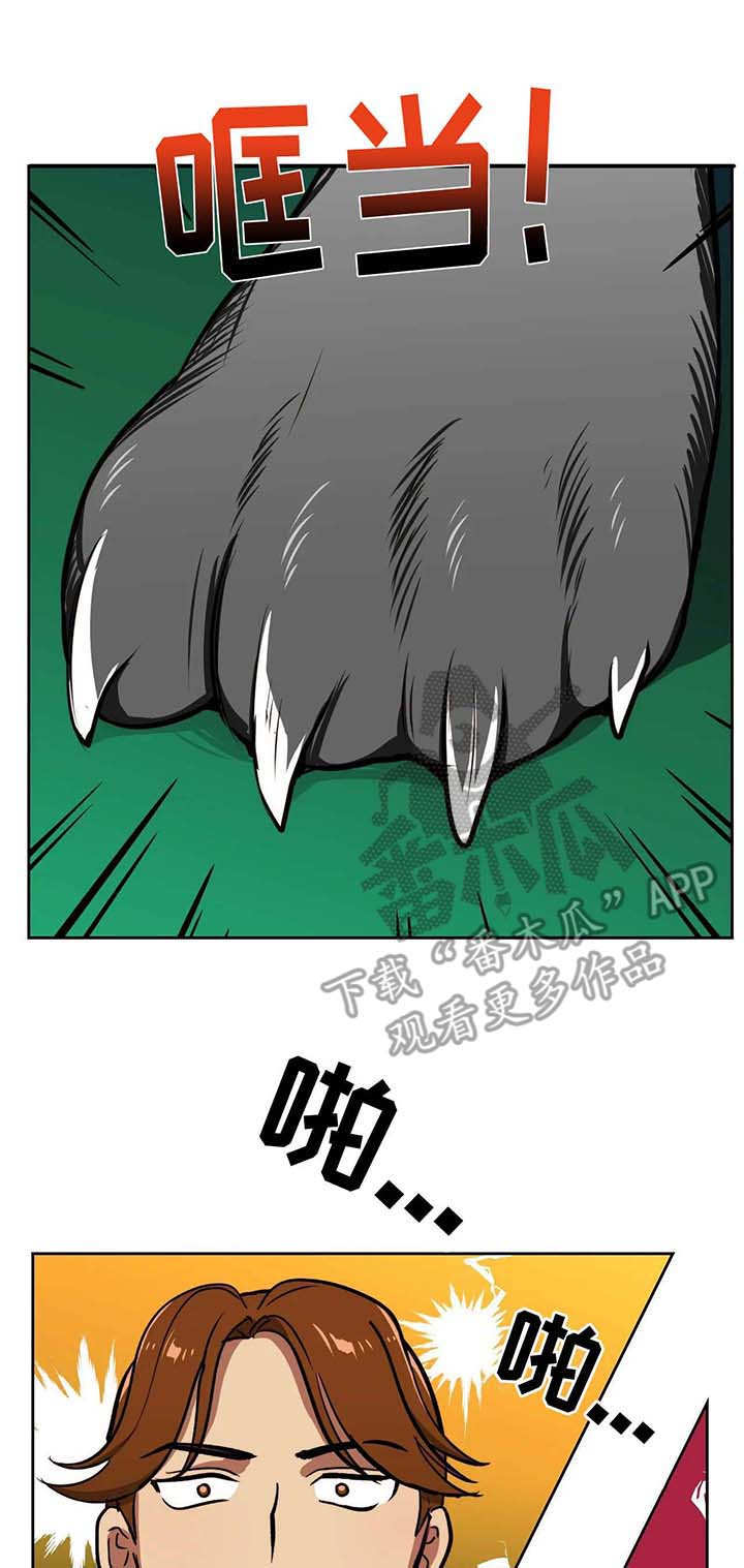 第16章：新人23