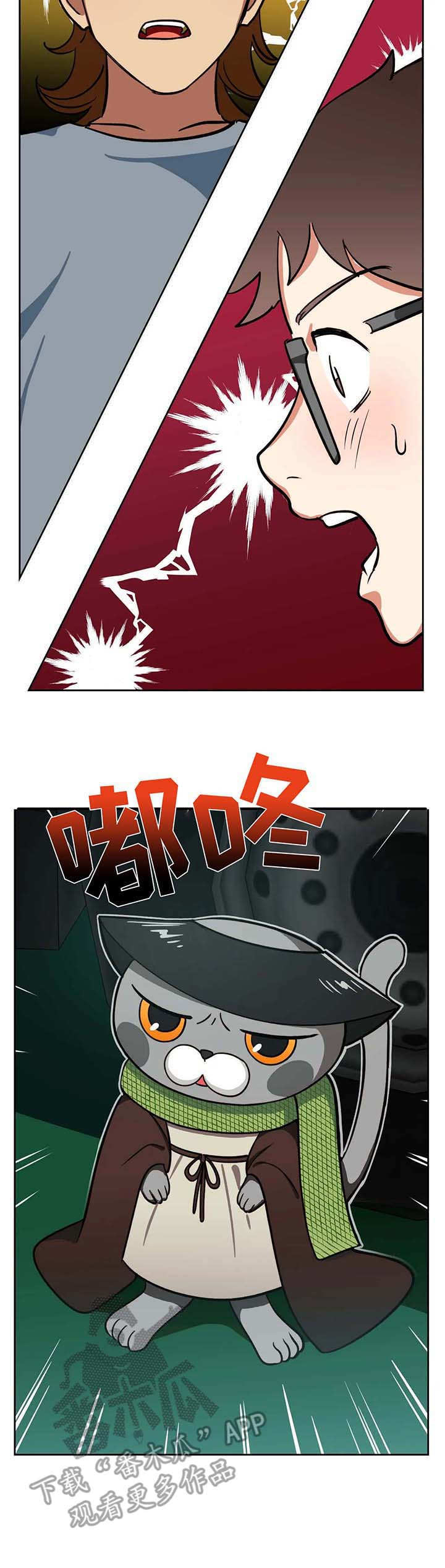 第16章：新人25