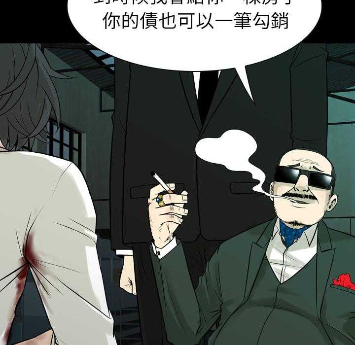 第1话 1108