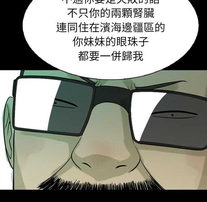 第1话 1110