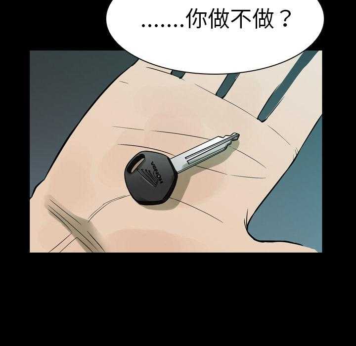 第1话 1118