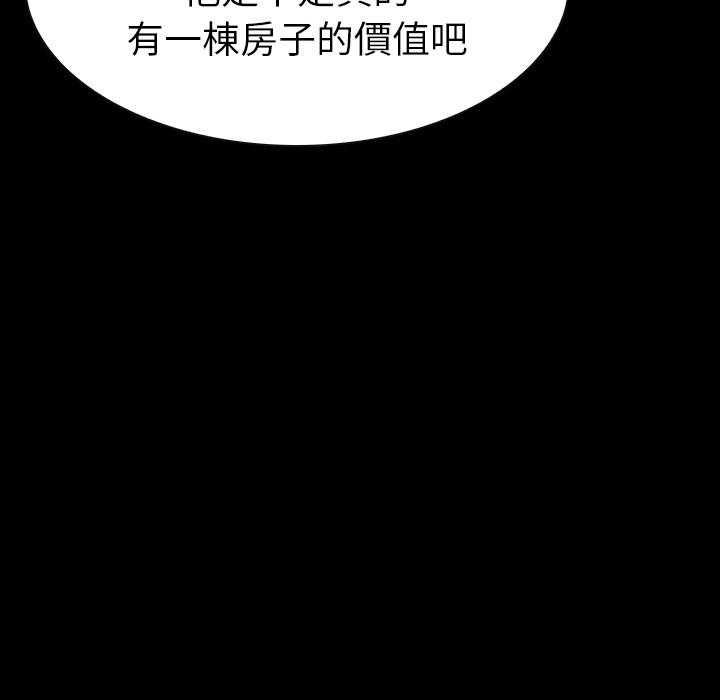 第1话 1136