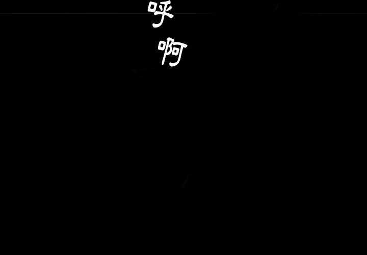 第1话 12