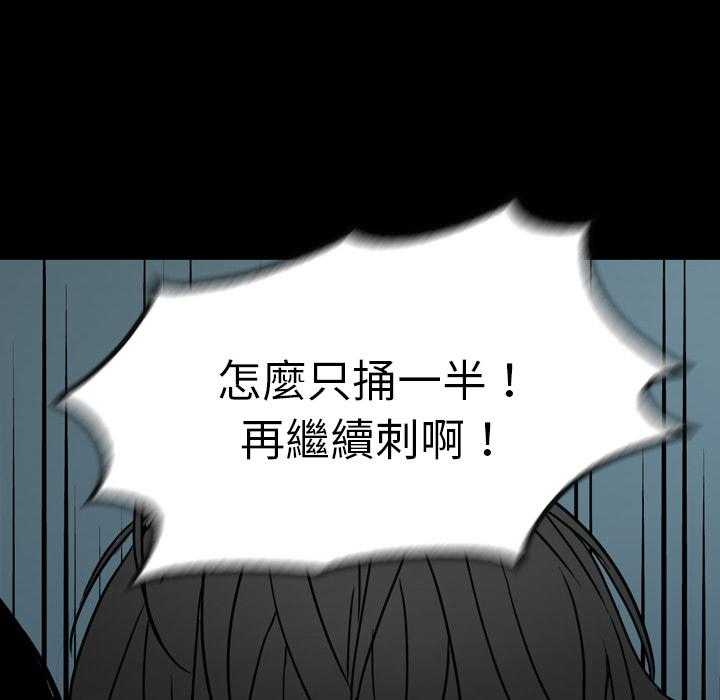 第1话 133