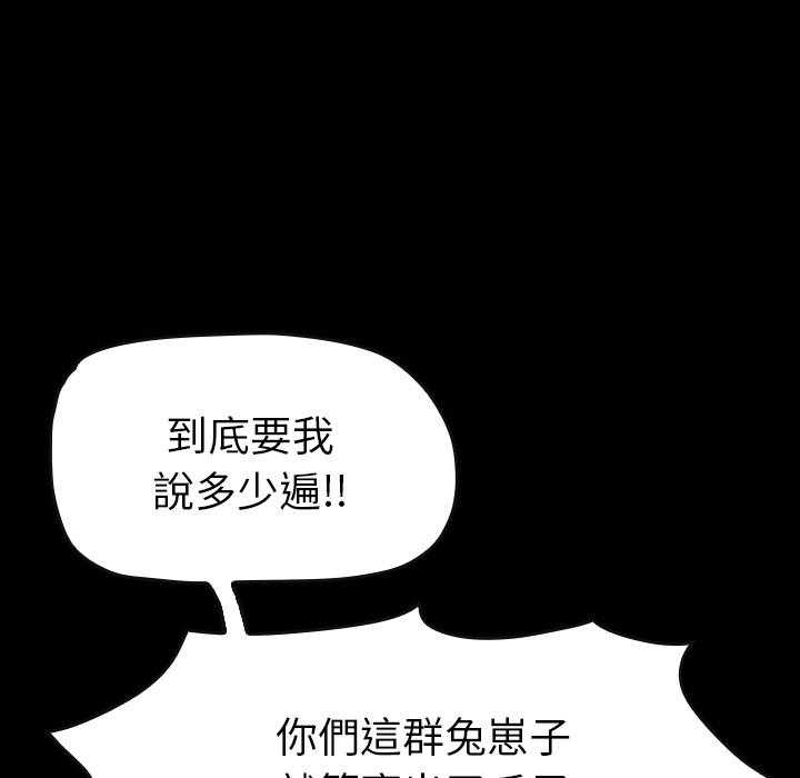 第1话 142