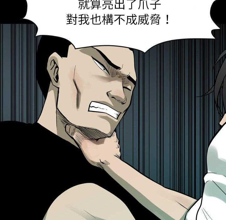 第1话 143