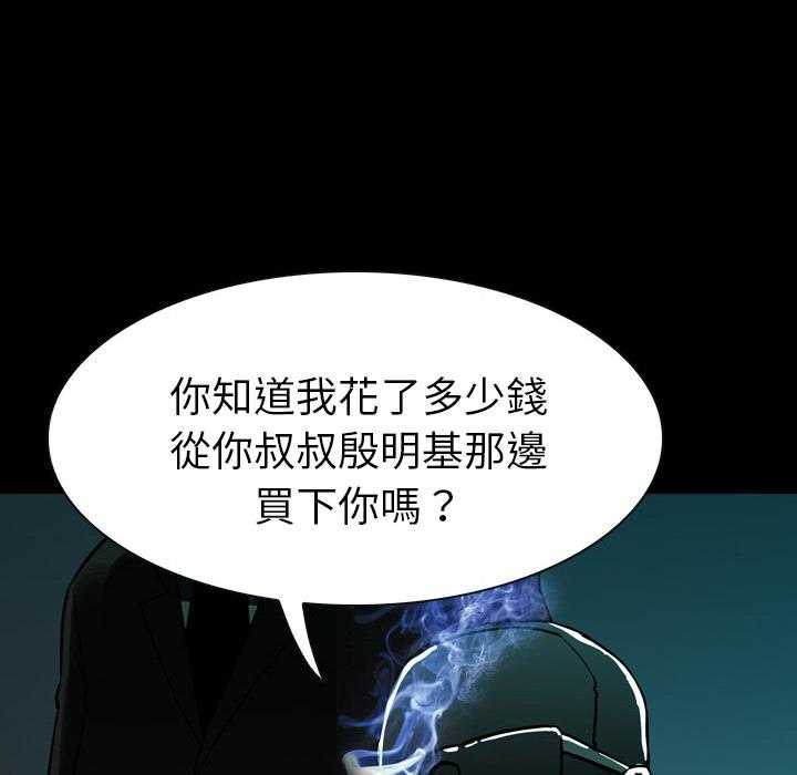 第1话 175