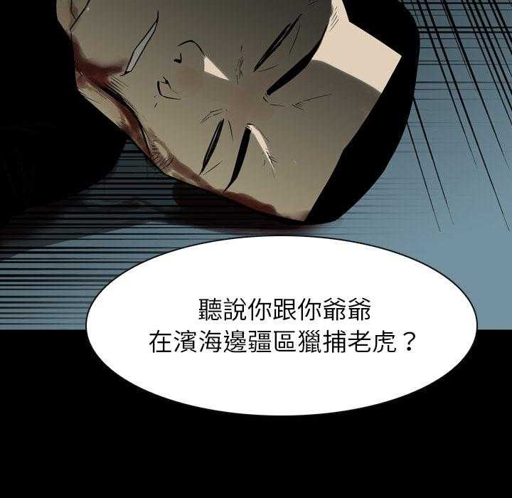 第1话 178