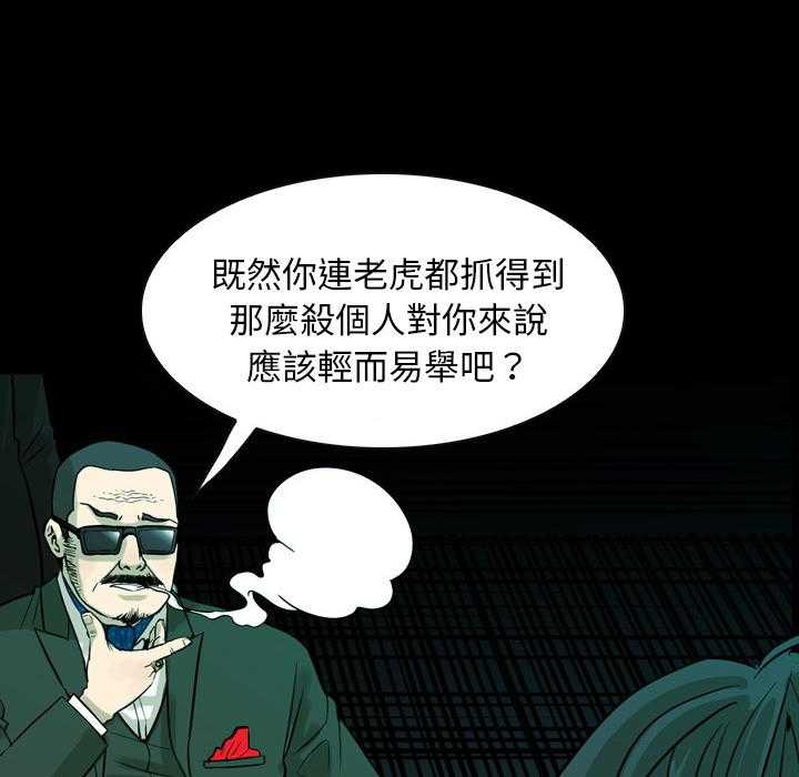 第1话 181
