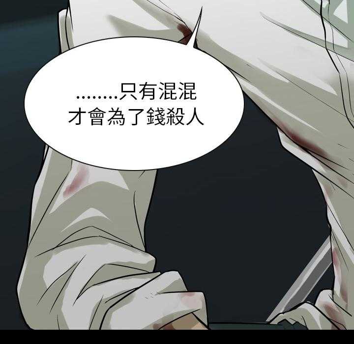 第1话 189