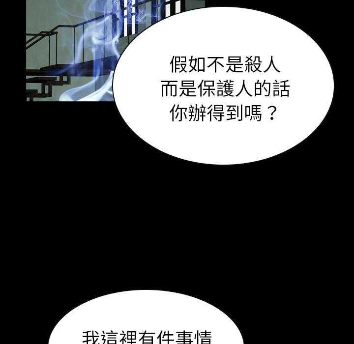 第1话 192