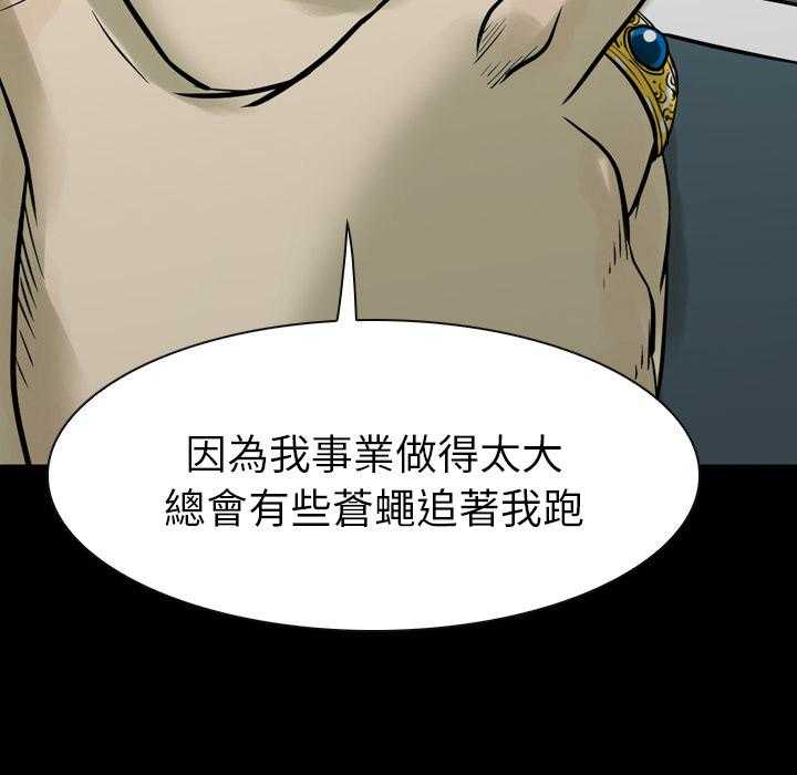 第1话 194