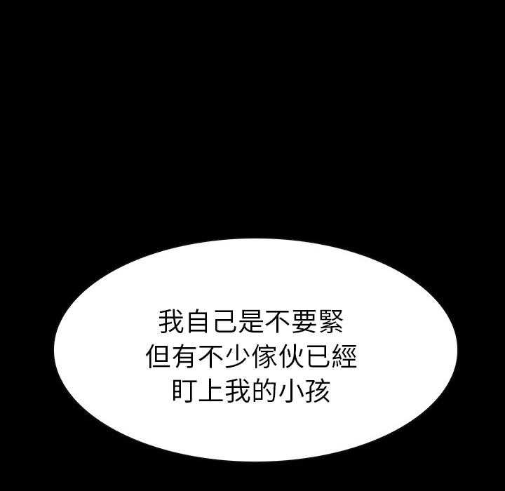 第1话 195