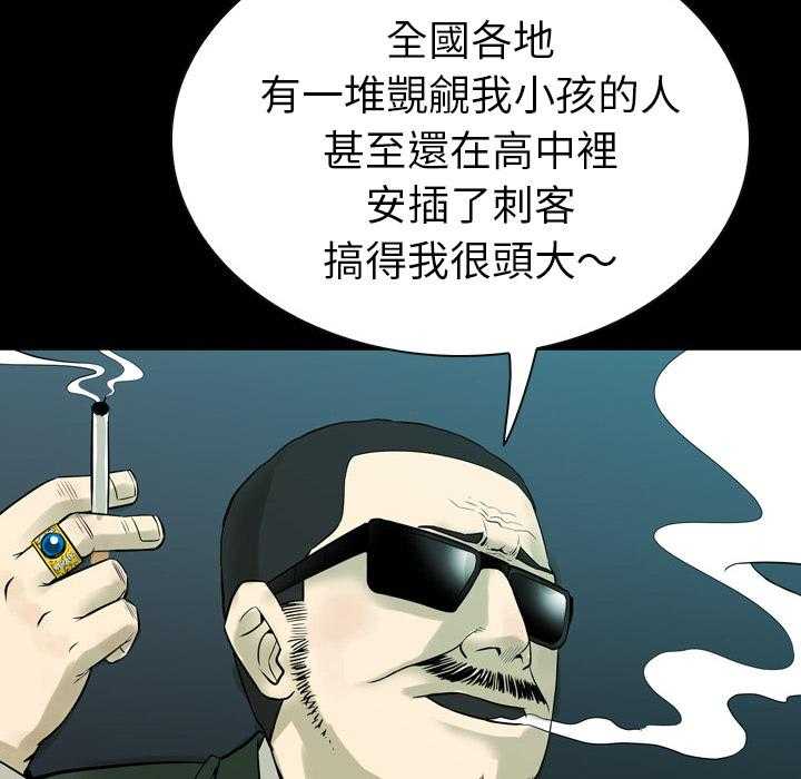 第1话 197
