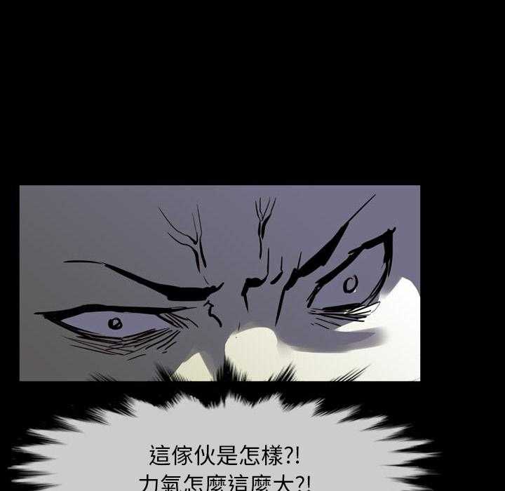 第2话 2103