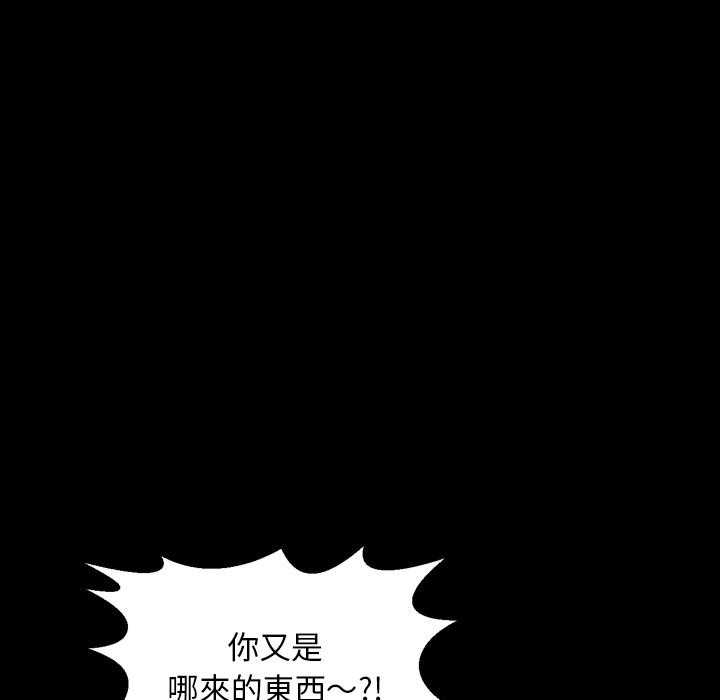 第2话 2106