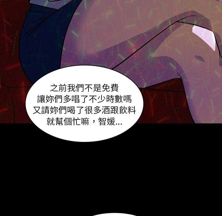 第2话 211