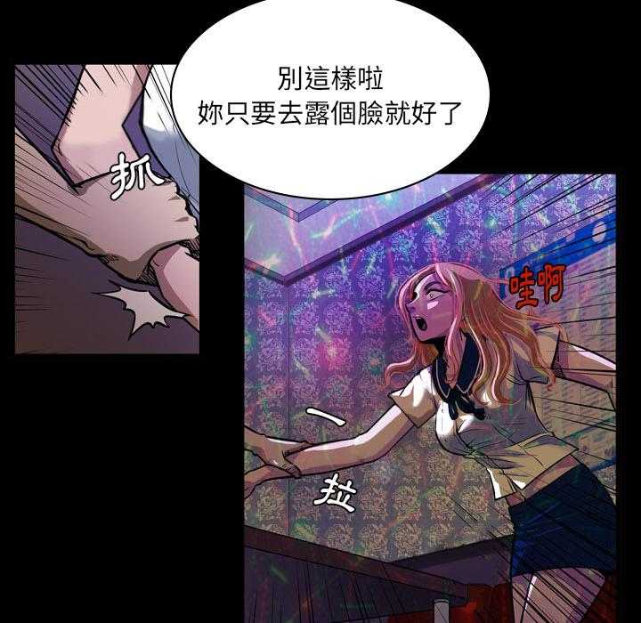 第2话 212