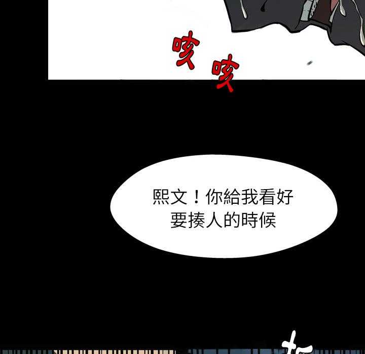 第2话 2120