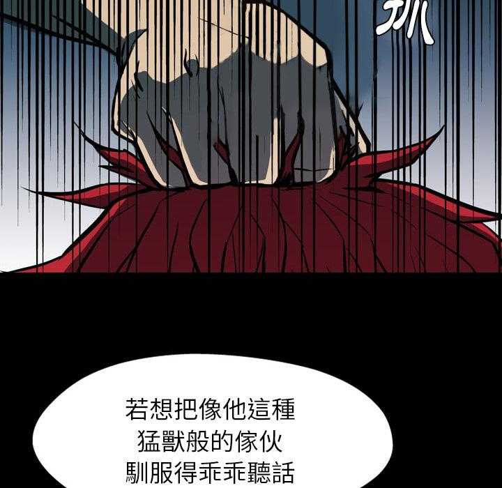 第2话 2121