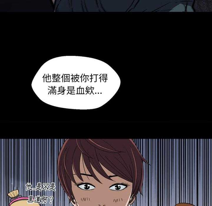 第2话 2131