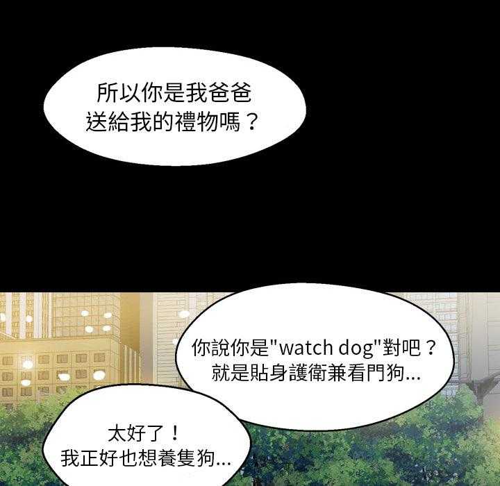 第2话 2148