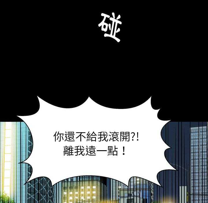 第2话 2163