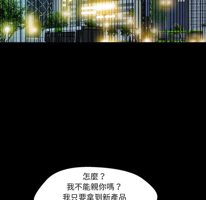 第2话 2164
