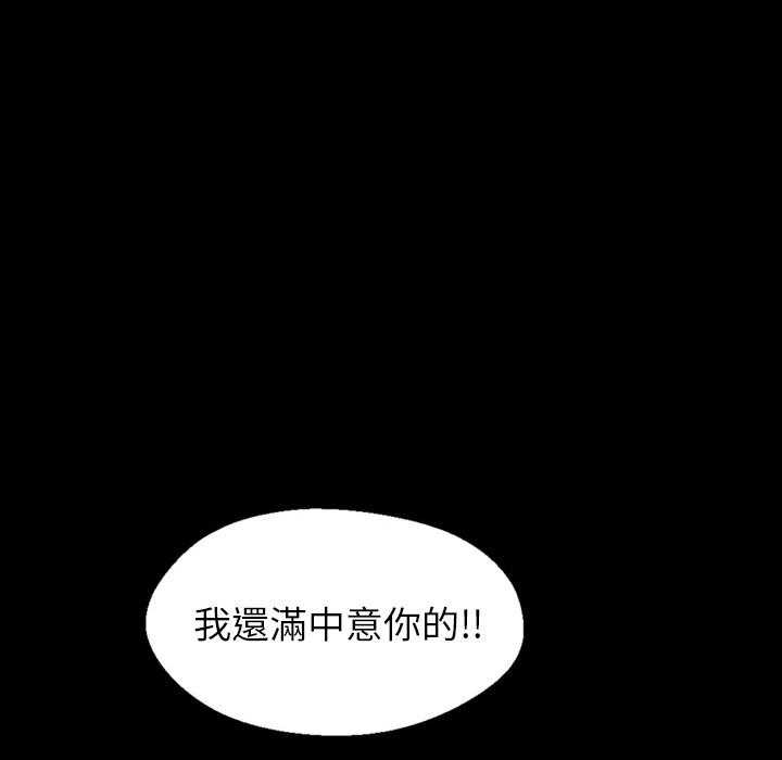 第2话 2166