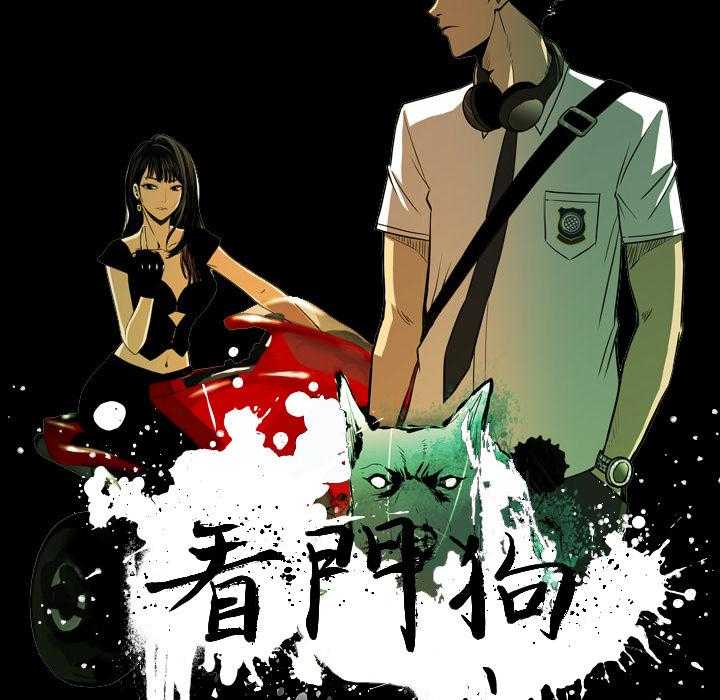 第2话 2170