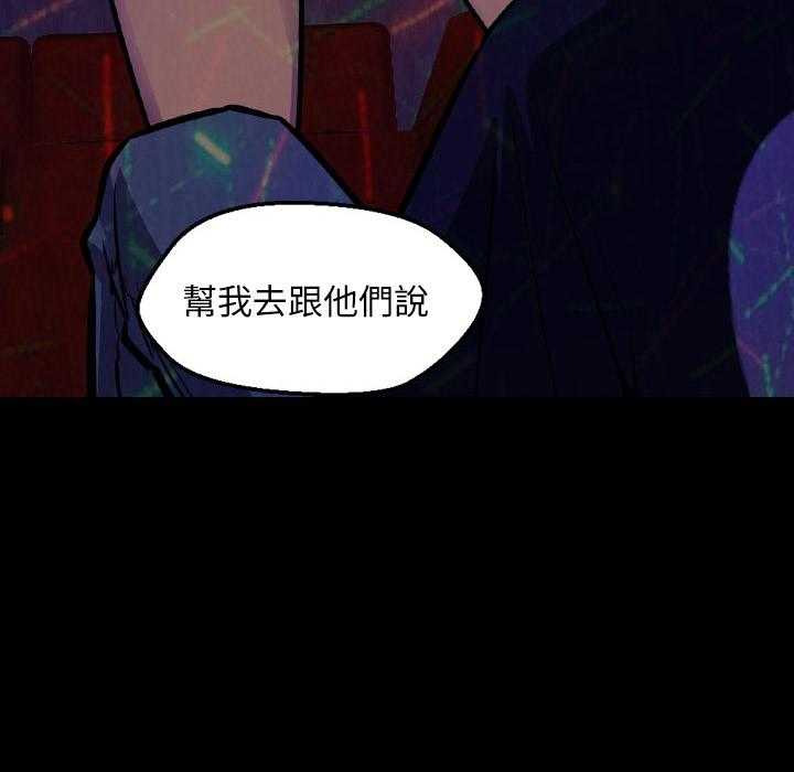 第2话 219