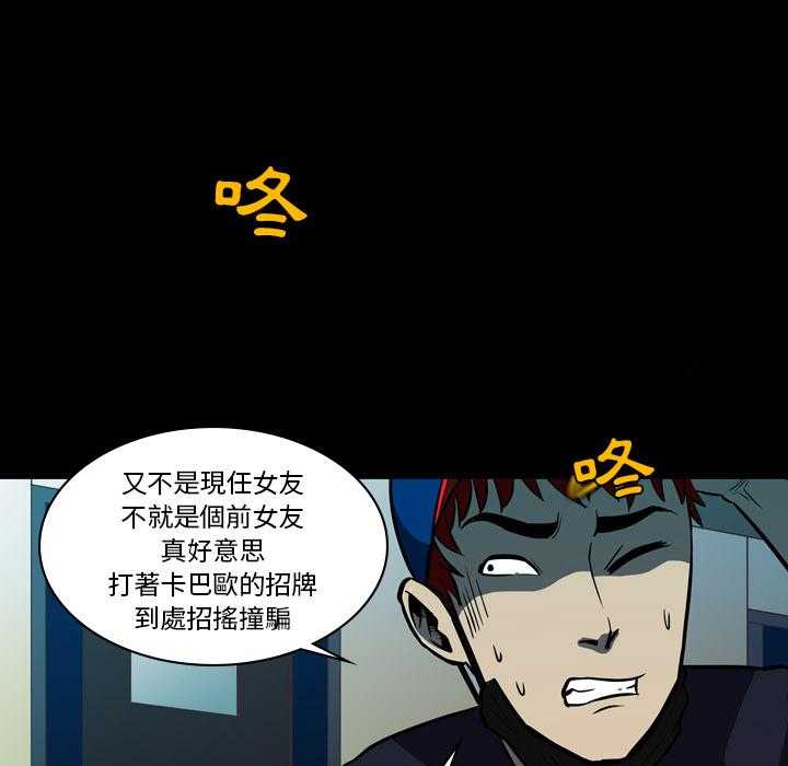 第2话 226