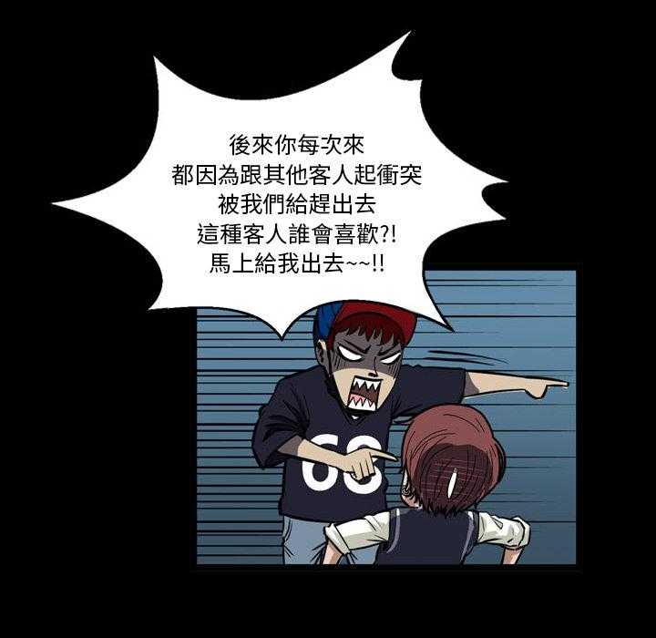 第2话 235