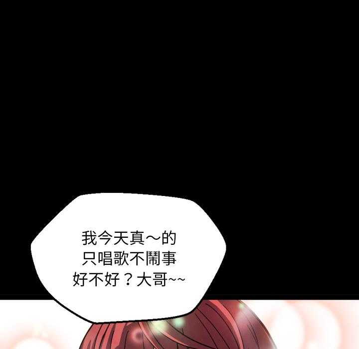 第2话 236