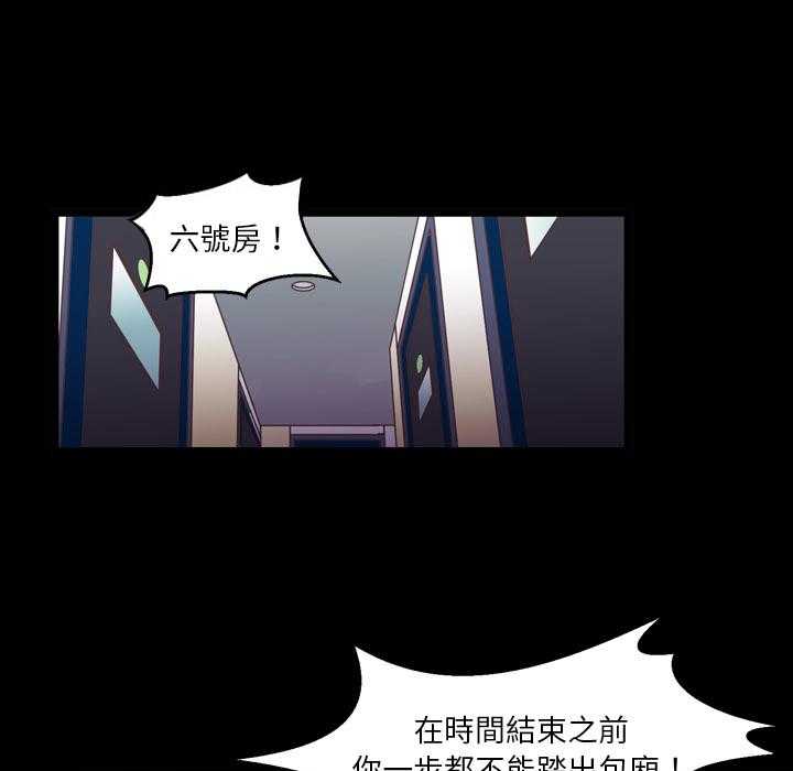 第2话 240