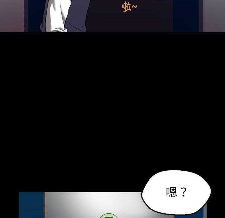 第2话 243
