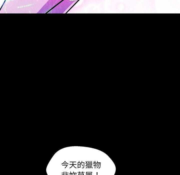 第2话 250