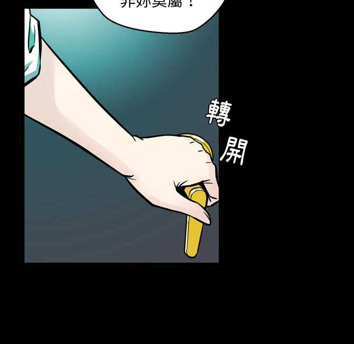 第2话 251