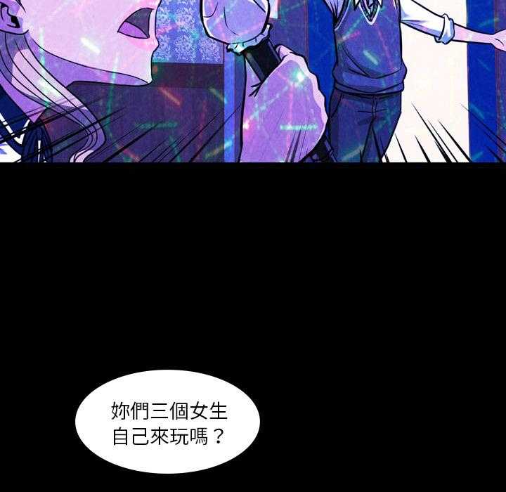 第2话 253