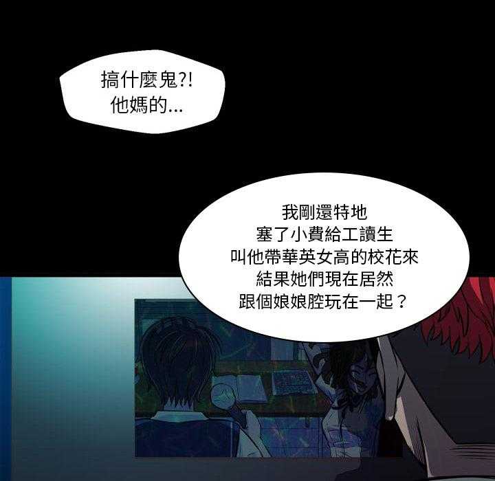 第2话 261
