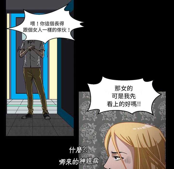 第2话 263