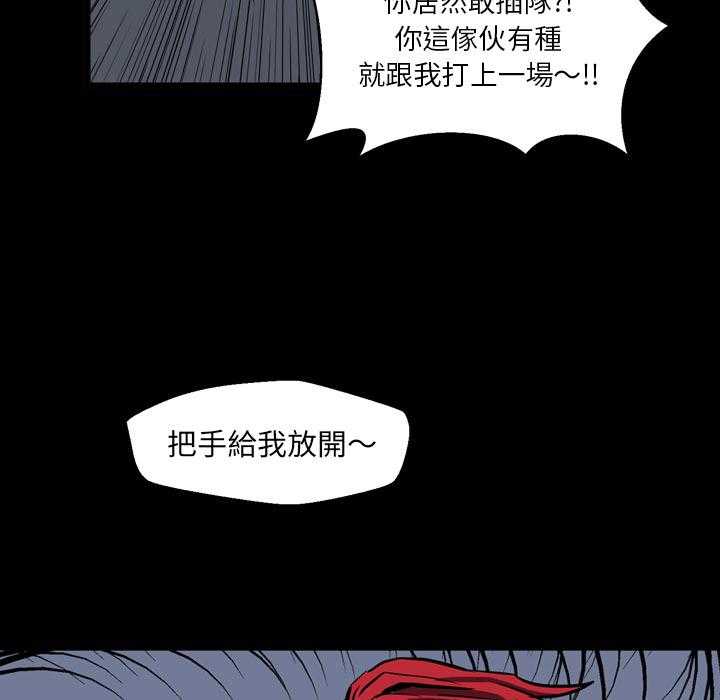 第2话 266
