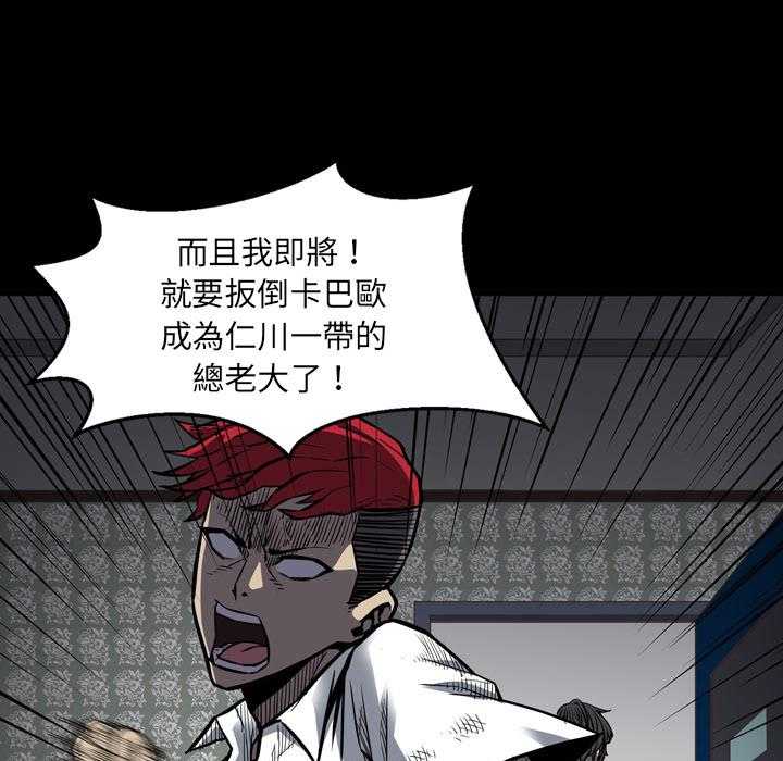 第2话 286
